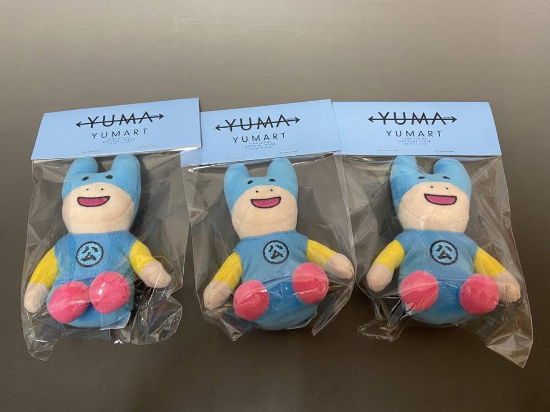 Amazon.co.jp: 内田雄馬 がんばるうま ぬいぐるみチャーム×3個 : おもちゃ